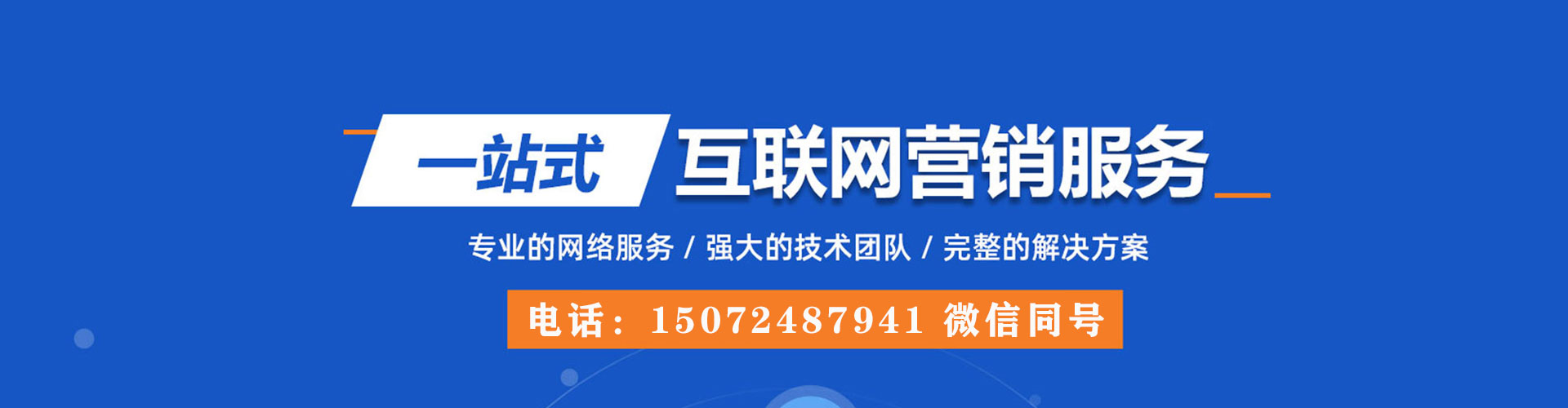 大城百度信息流